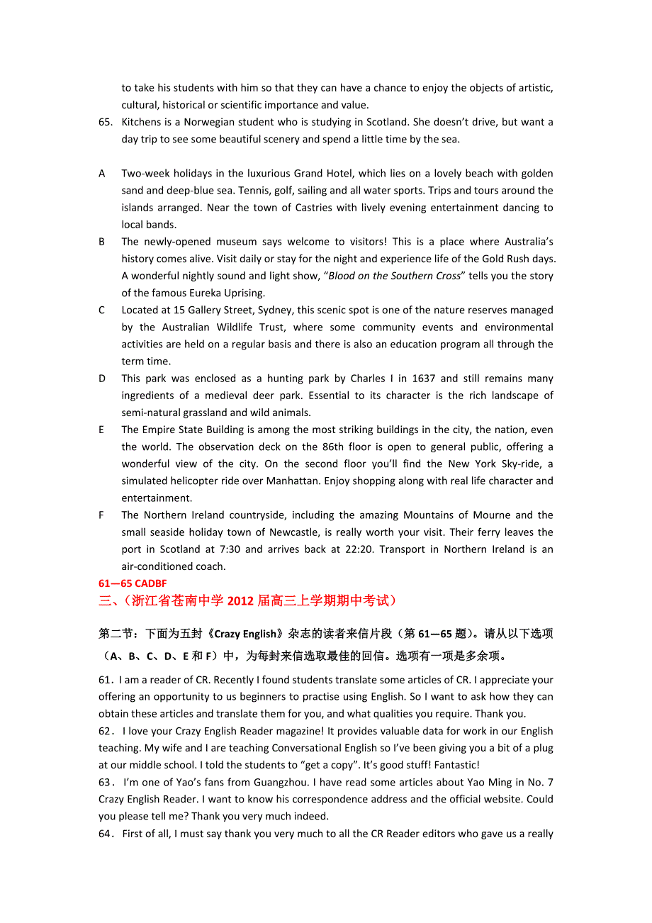 2013届高考一轮复习浙江省高三上学期英语分类汇编五：阅读理解（三）.doc_第2页