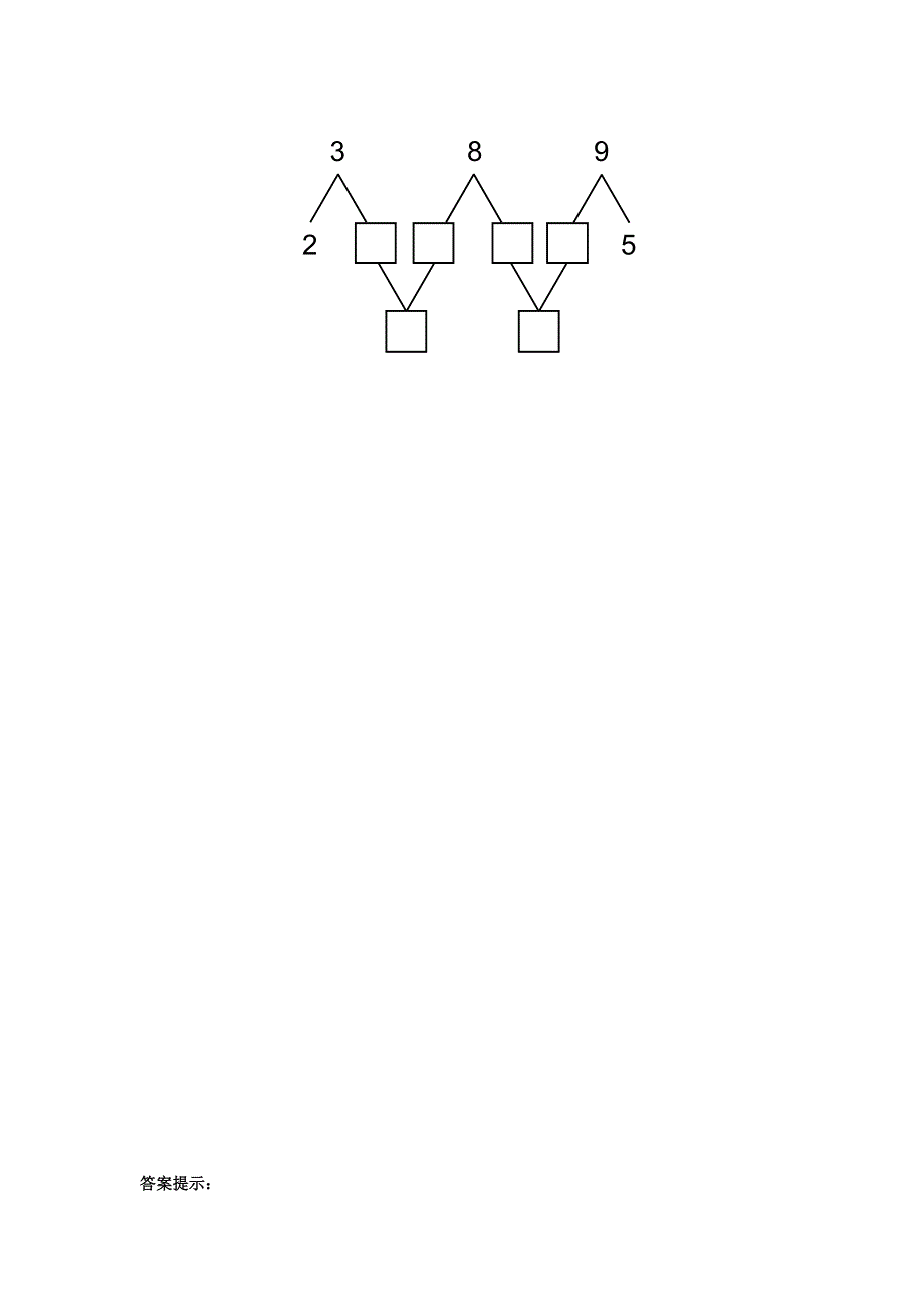 2021一年级数学上册 5 6-10的认识和加减法第7课时 8和9的加减法练习题1 新人教版.doc_第1页