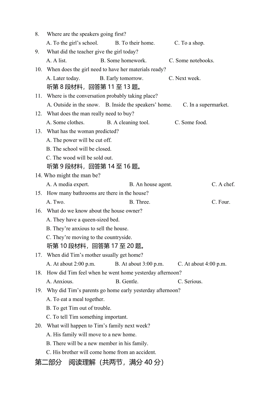 四川省峨眉第二中学2020-2021学年高二下学期4月月考英语试题 WORD版含答案.doc_第2页