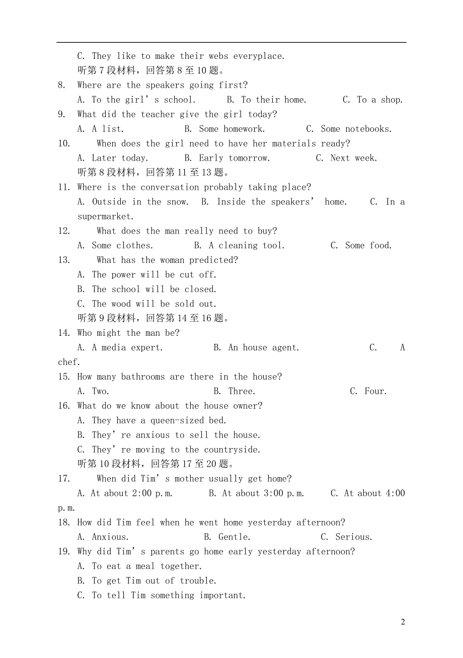 四川省峨眉第二中学2020-2021学年高二英语下学期4月月考试题.doc_第2页