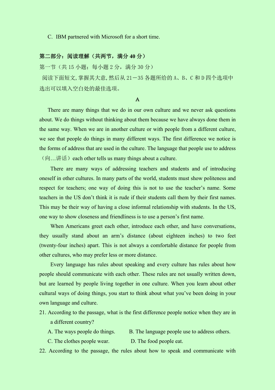 四川省崇州市崇庆中学2016-2017学年高一下学期开学考试英语试题 WORD版缺答案.doc_第3页