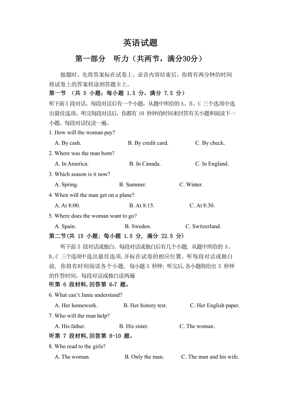 四川省广元川师大万达中学2019-2020学年高一11月月考英语试卷 WORD版含答案.doc_第1页