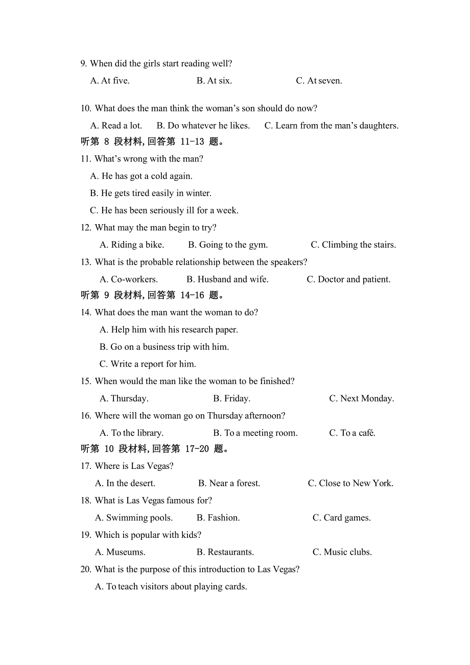 四川省广元川师大万达中学2019-2020学年高一11月月考英语试卷 WORD版含答案.doc_第2页