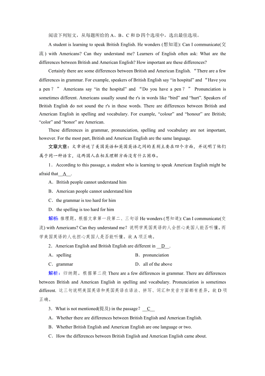 2018学年度人教版必修一UNIT 2PERIOD1READING课时作业 WORD版含解析（6页WORD版）.doc_第2页