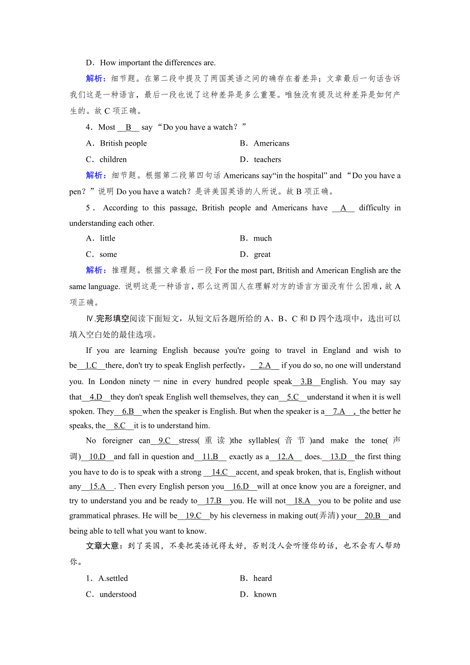 2018学年度人教版必修一UNIT 2PERIOD1READING课时作业 WORD版含解析（6页WORD版）.doc_第3页