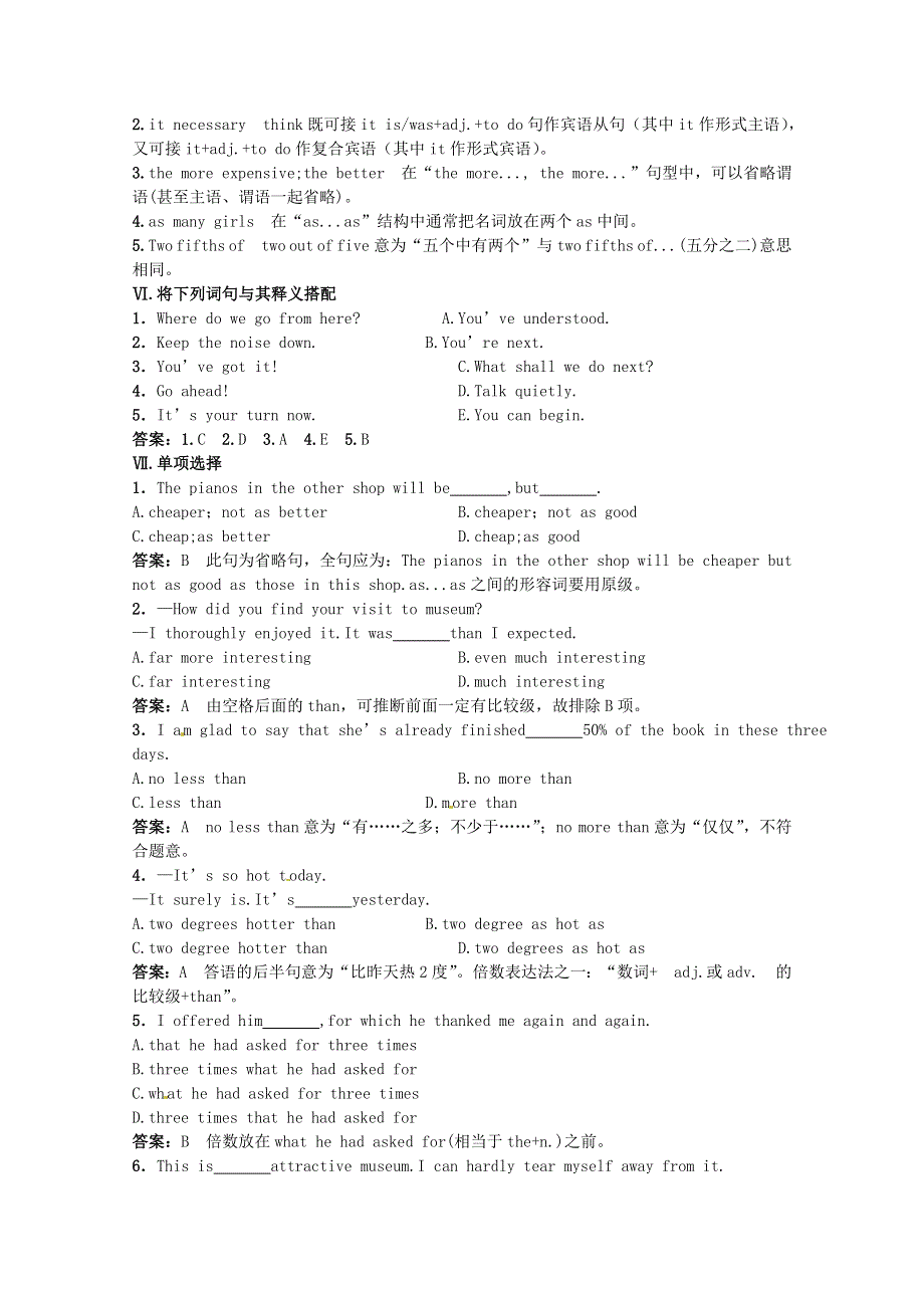 2011高一英语 ：MODULE 5 　A LESSON IN A LAB教学资料达标训练 外研版必修1.doc_第3页