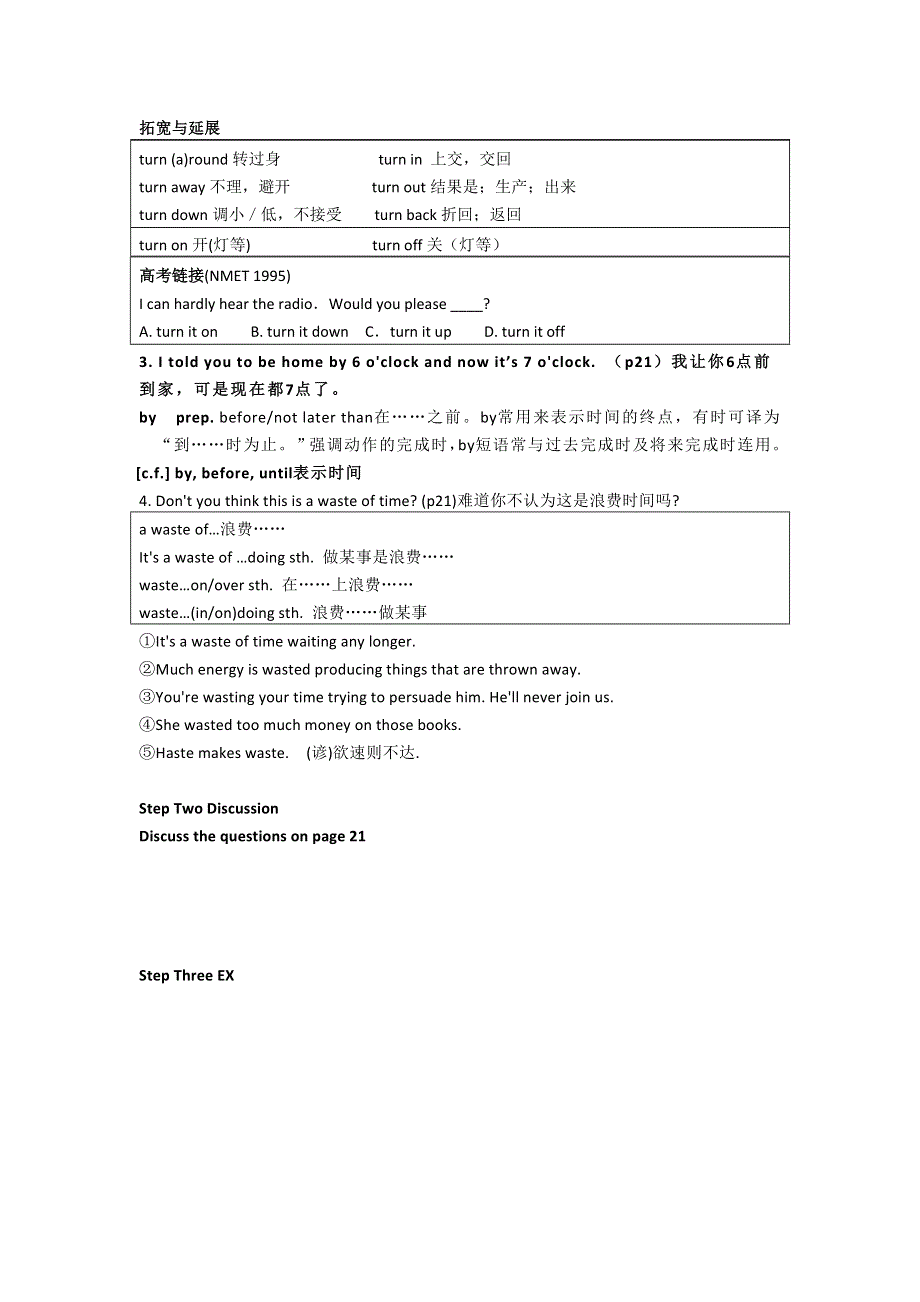 2011高一英语学案：M1U2 READING1（牛津译林版必修1）.doc_第2页