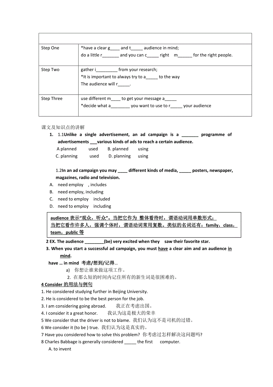 2011高一英语学案：M4U1 PROJECT（牛津译林版必修4）.doc_第2页