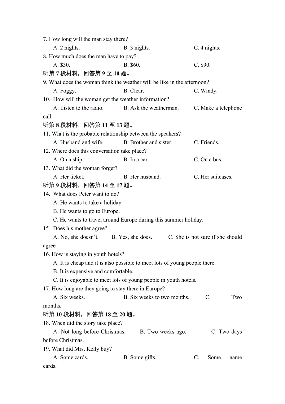 四川省广元川师大万达中学2019-2020学年高一上学期教学质量检测英语试卷 WORD版含答案.doc_第2页