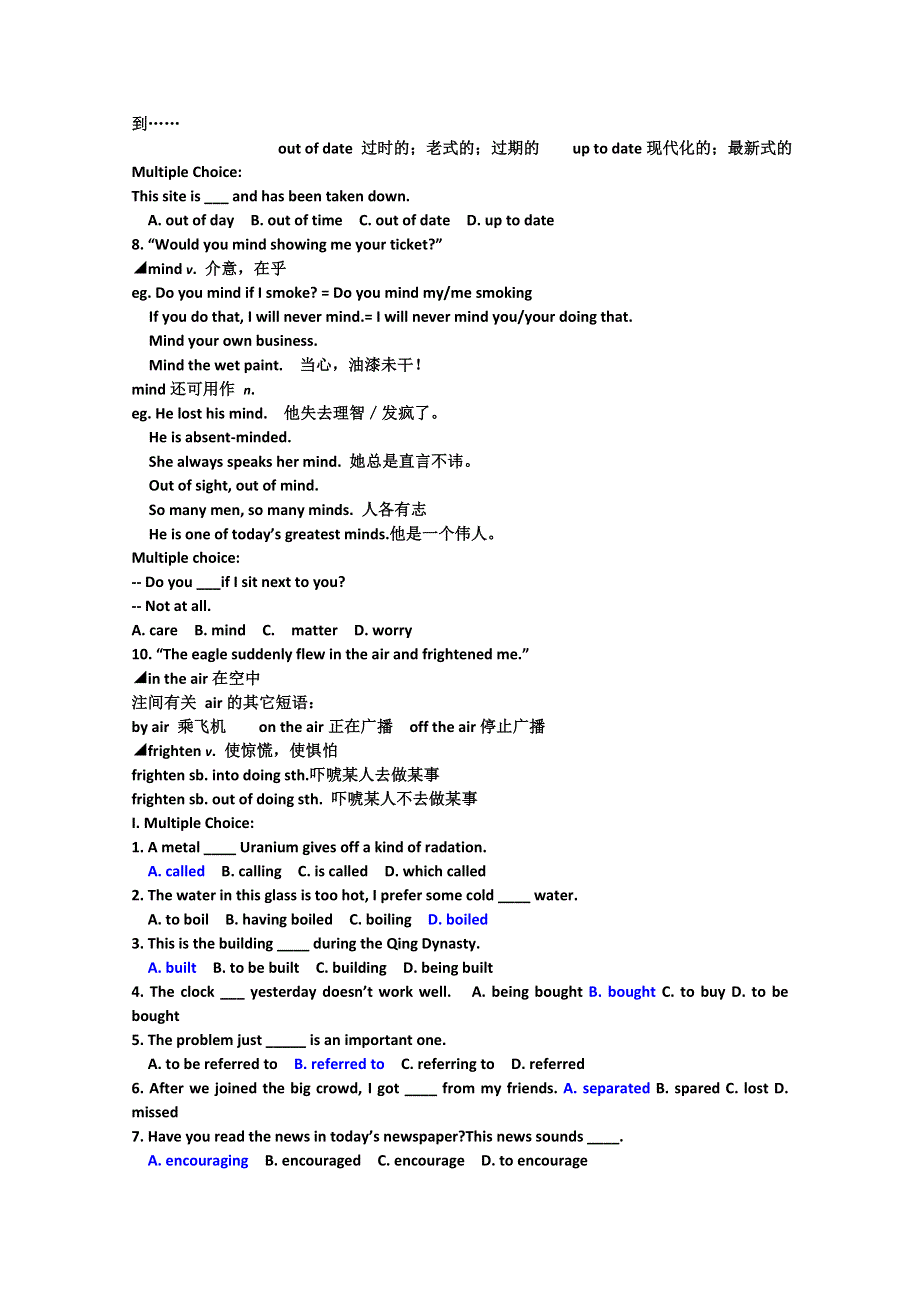 2011高一英语学案：MODULE3 MY FIRST RIDE ON A TRAIN REVISION（外研版必修1）.doc_第3页