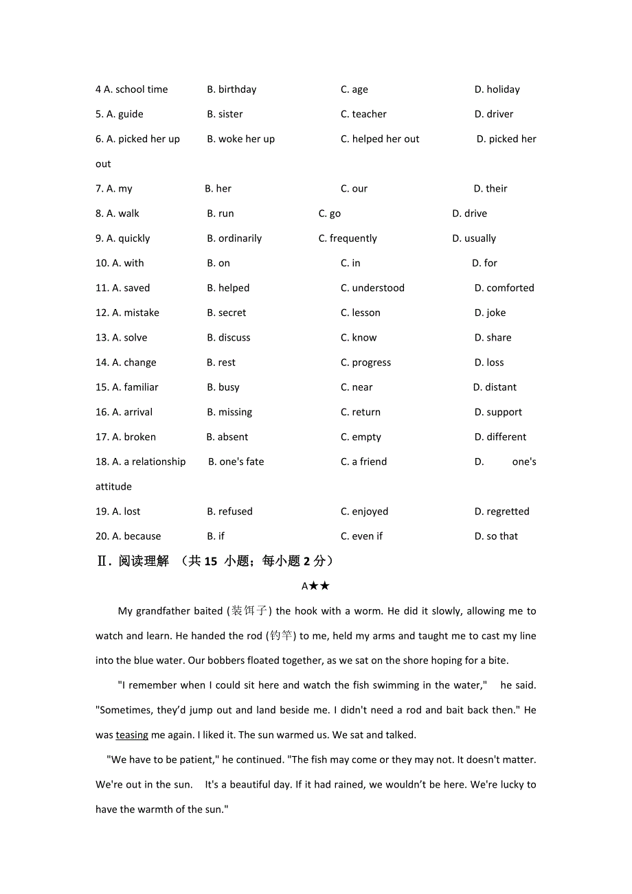 《名校推荐》湖北省武邑中学2017-2018学年高一上学期英语课堂练习5 WORD版含答案.doc_第2页