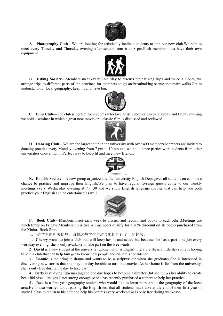 优化课堂2012高二英语课时作业：UNIT3（新人教版选修6）.doc_第3页