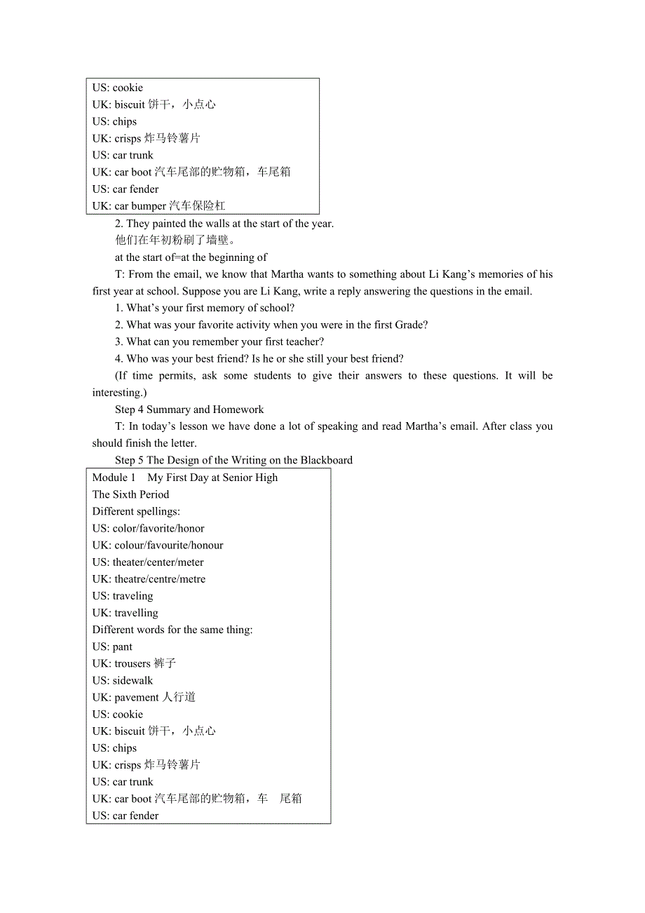 2011高一英语教案：MODULE1 MY FIRST DAY AT SENIOR HIGH 6TH PERIOD（外研版必修1）.doc_第3页