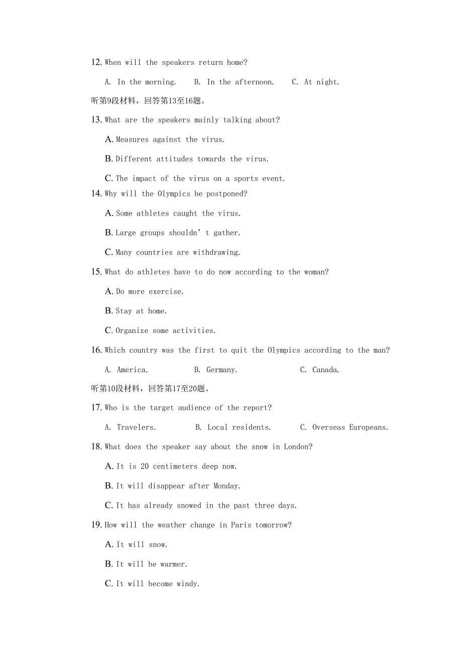 四川省广元川师大万达中学2020-2021学年高二英语上学期期中试题.doc_第3页