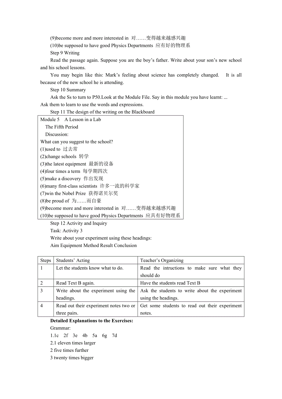 2011高一英语教案：MODULE 5　A LESSON IN A LAB 5TH PERIOD（外研版必修1）.doc_第3页