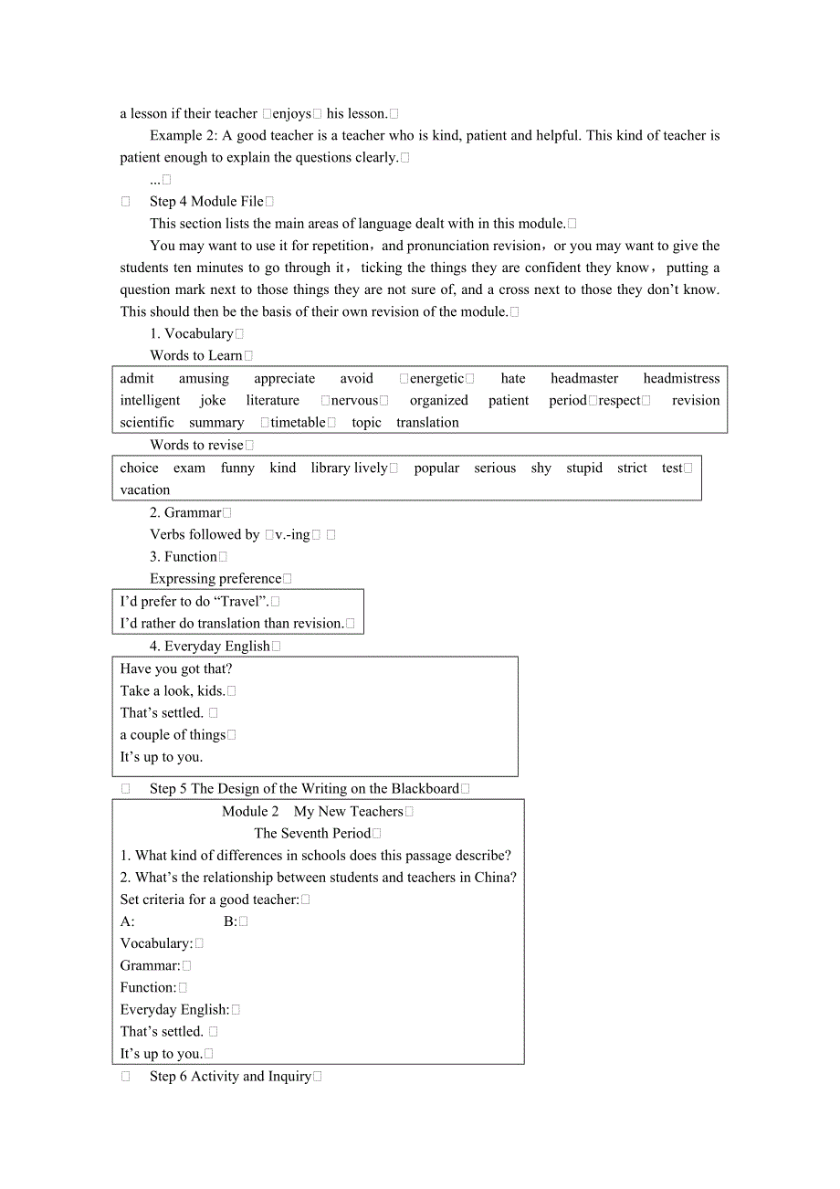 2011高一英语教案：MODULE 2　MY NEW TEACHERS 7TH PERIOD（外研版必修1）.doc_第2页