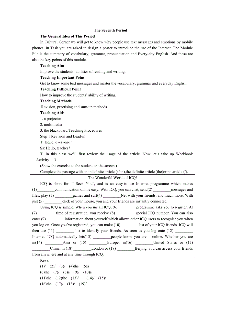 2011高一英语教案：MODULE 6　THE INTERNET AND TELECOMMUNICATIONS 7TH PERIOD（外研版必修1）.doc_第1页