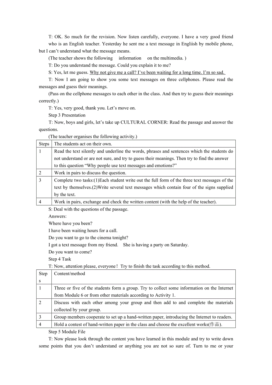 2011高一英语教案：MODULE 6　THE INTERNET AND TELECOMMUNICATIONS 7TH PERIOD（外研版必修1）.doc_第2页