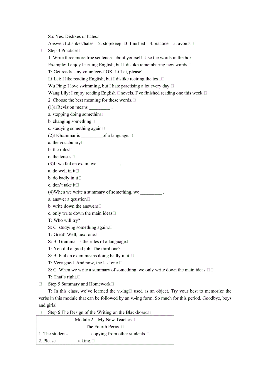 2011高一英语教案：MODULE 2　MY NEW TEACHERS 4TH PERIOD（外研版必修1）.doc_第2页