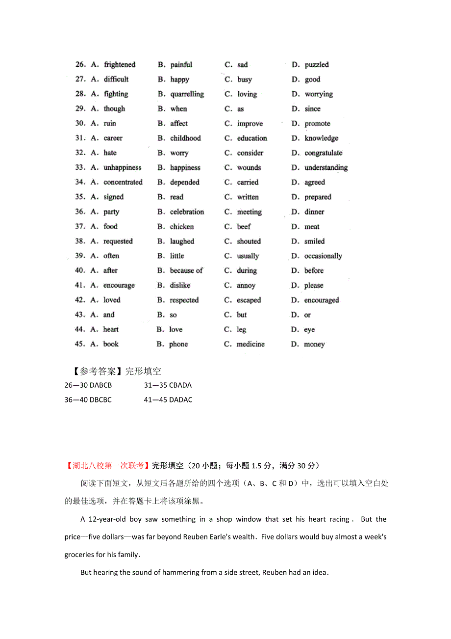 四川省岳池县2015暑假高考英语完形填空联训（1）及答案.doc_第2页