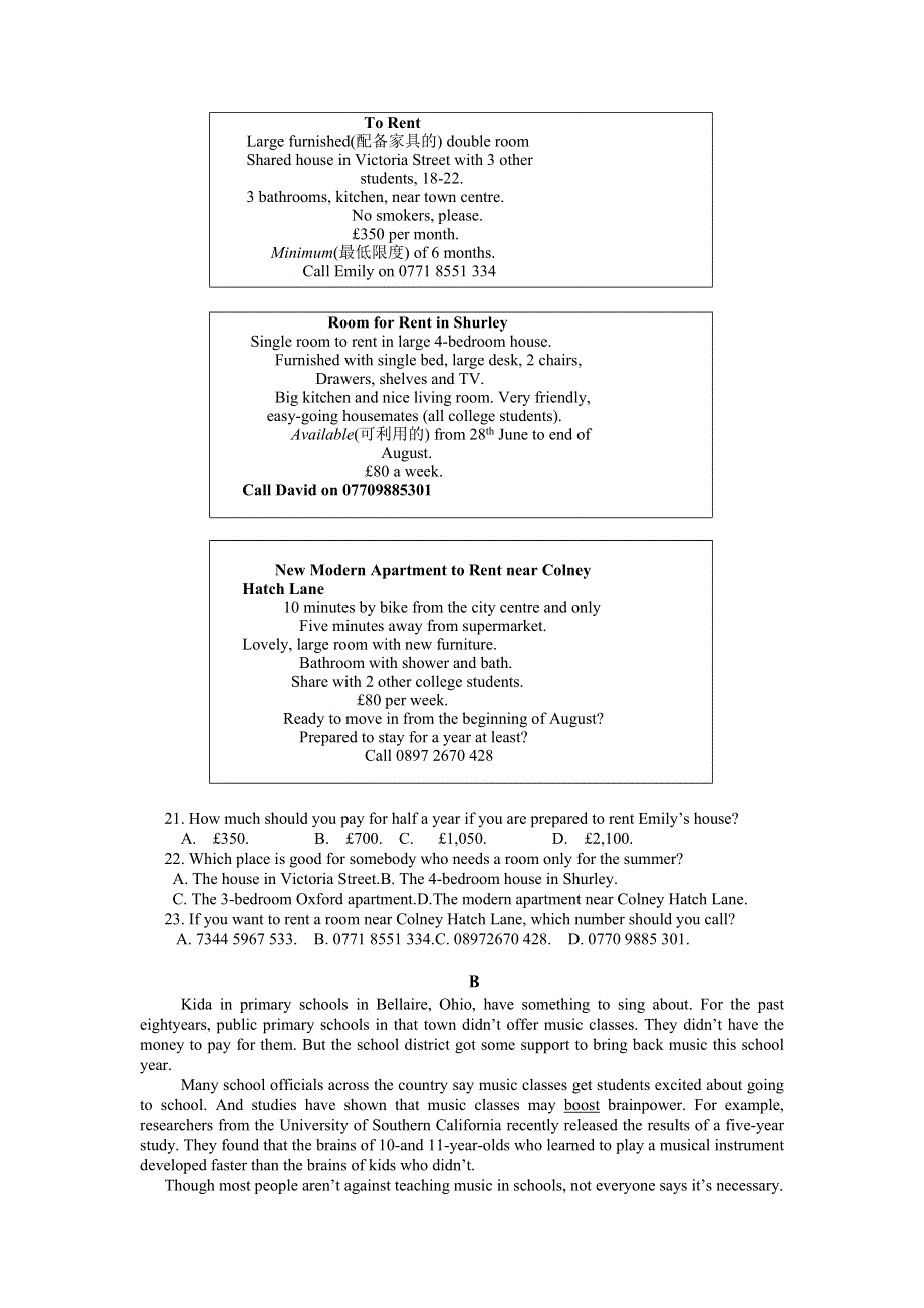 四川省岳池中学2018-2019学年高二上学期第二次月考英语试卷 WORD版含答案.doc_第3页