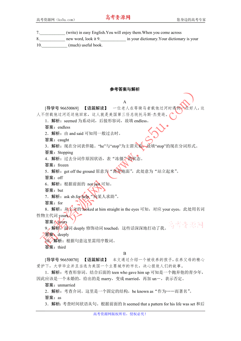 优化方案·高中同步测试卷·人教英语必修2：专题四语法填空专练 WORD版含答案.doc_第3页