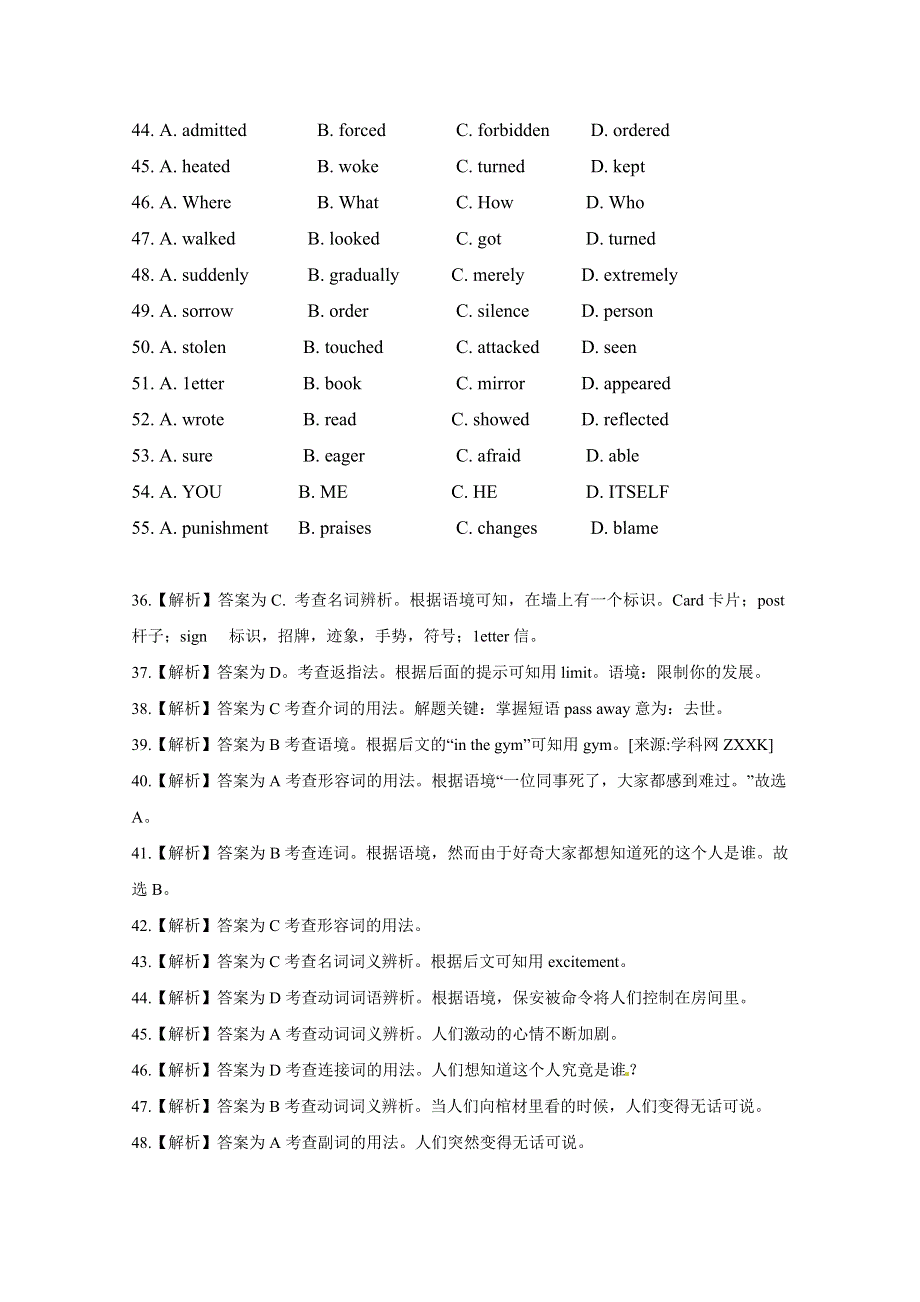 四川省岳池县2015暑假高考英语完形填空联训（10）及答案.doc_第2页