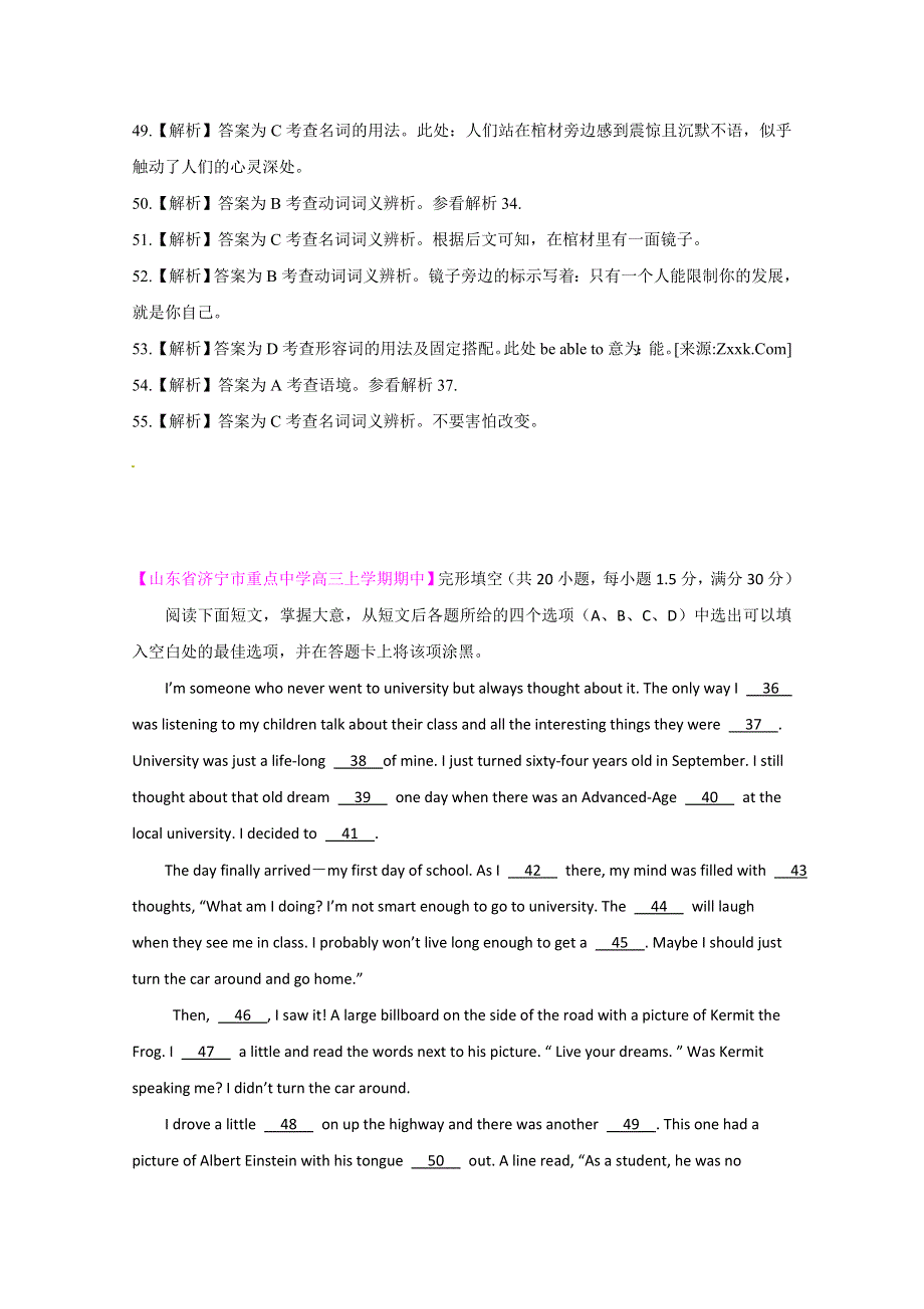 四川省岳池县2015暑假高考英语完形填空联训（10）及答案.doc_第3页