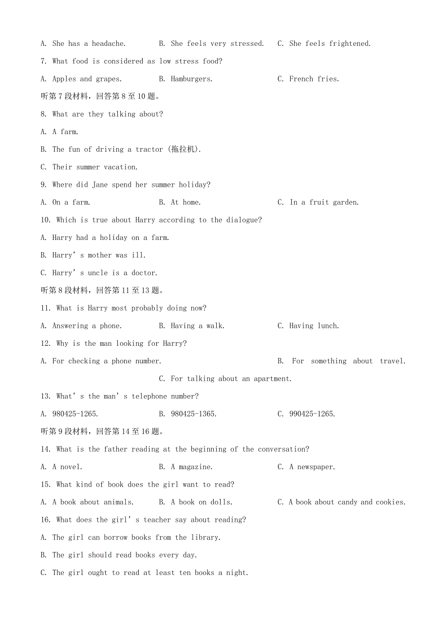 四川省广元市2019-2020学年高一英语下学期期末教学质量检测试题.doc_第2页