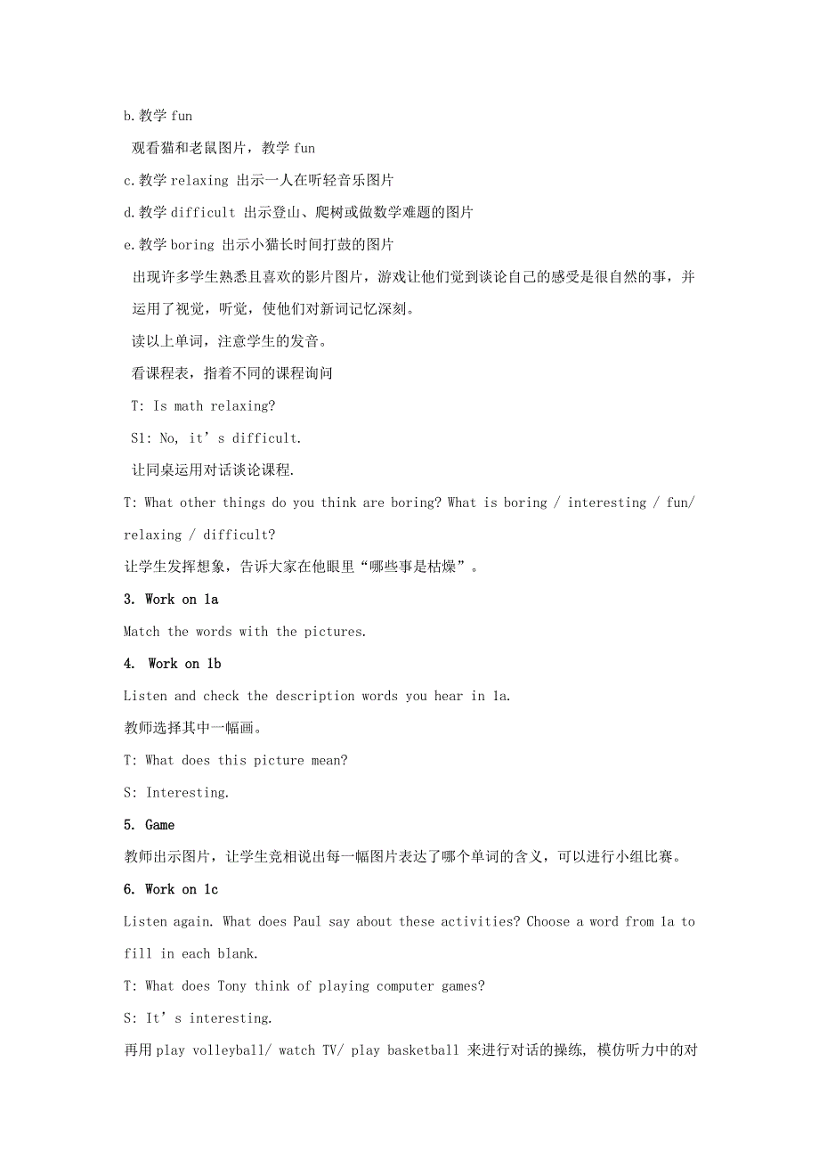 2021七年级英语上册 Unit 5 Do you have a soccer ball Section B (2a-2c)教案（新版）人教新目标版.doc_第2页