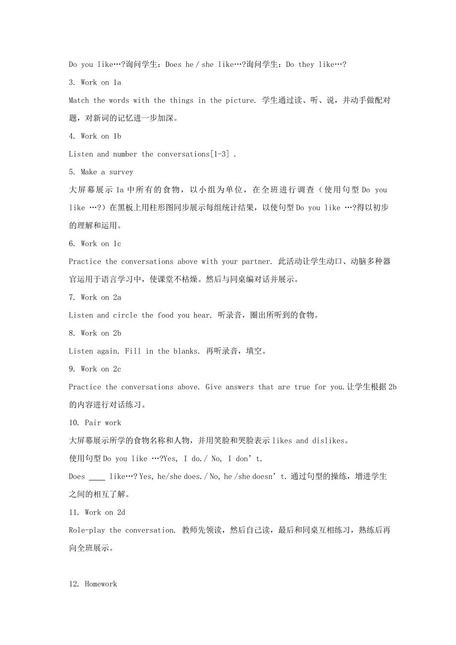 2021七年级英语上册 Unit 6 Do you like bananas SectionA (1a-2d)教案（新版）人教新目标版.doc_第2页