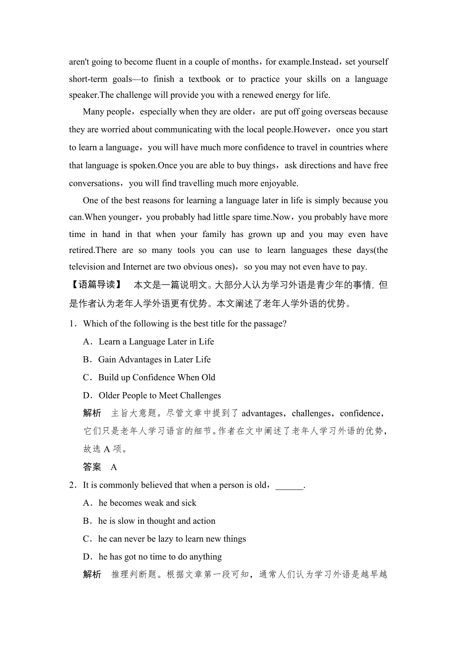 《创新设计》2015高考英语（广东专用）大二轮总复习高考倒计时第28天精练一刻钟.doc_第2页