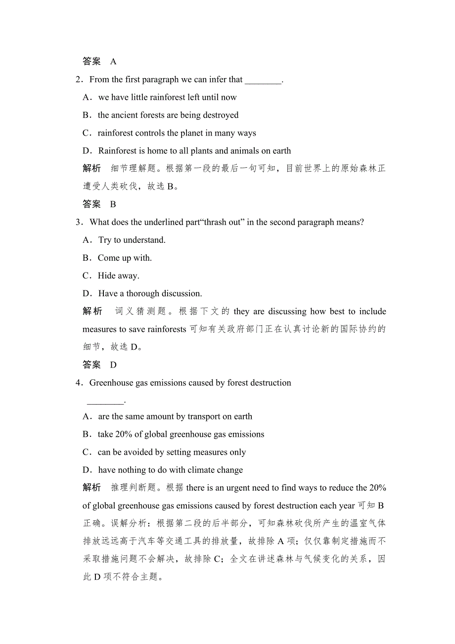 《创新设计》2015高考英语（广东专用）大二轮总复习高考倒计时第15天精练一刻钟.doc_第3页