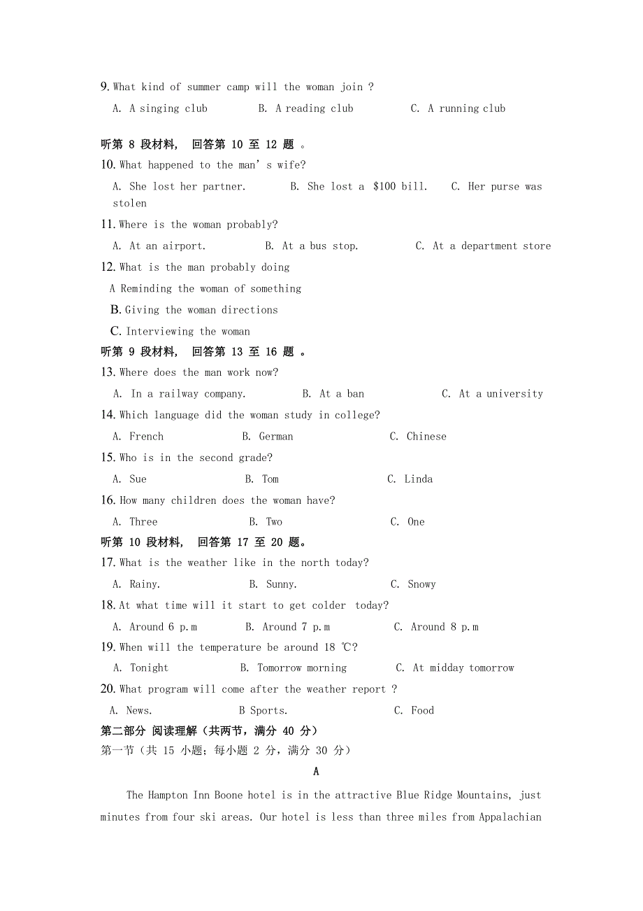 四川省广元市利州区川师大万达中学2019-2020学年高一英语下学期5月月考试题.doc_第2页