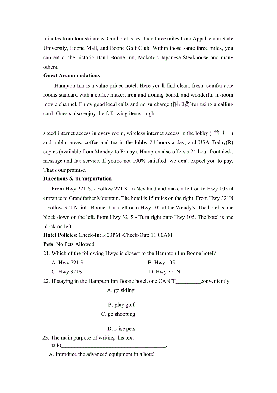 四川省广元市利州区川师大万达中学2019-2020学年高一下学期5月月考英语试卷 WORD版含答案.doc_第3页