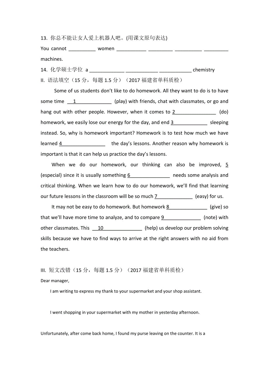 《名校推荐》福建省三明市第一中学2016-2017学年高二下学期英语MODULE7 UNIT2练习题 WORD版缺答案.doc_第2页