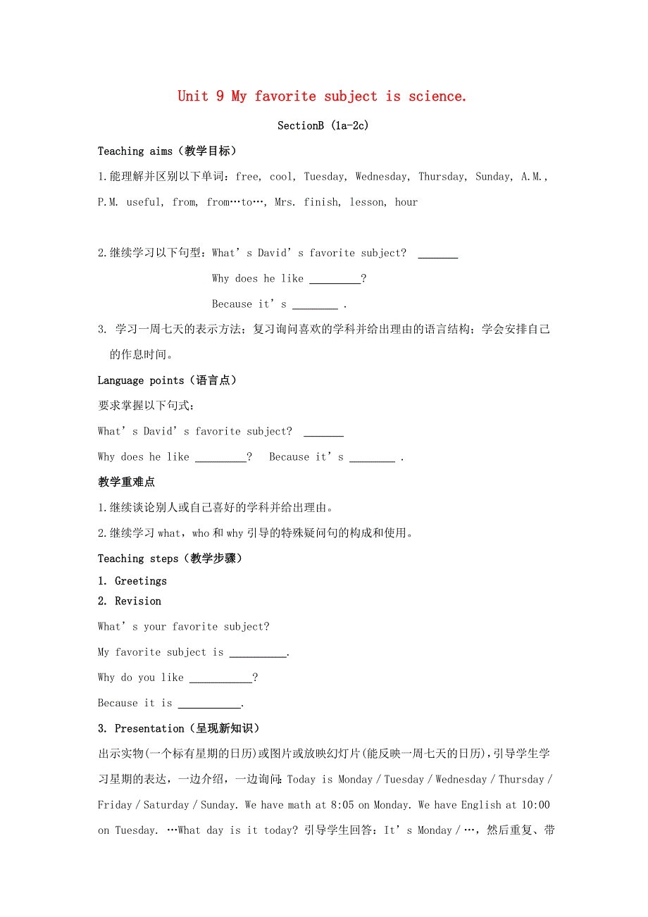 2021七年级英语上册 Unit 9 My favorite subject is science SectionB (2a-2c)教案（新版）人教新目标版.doc_第1页