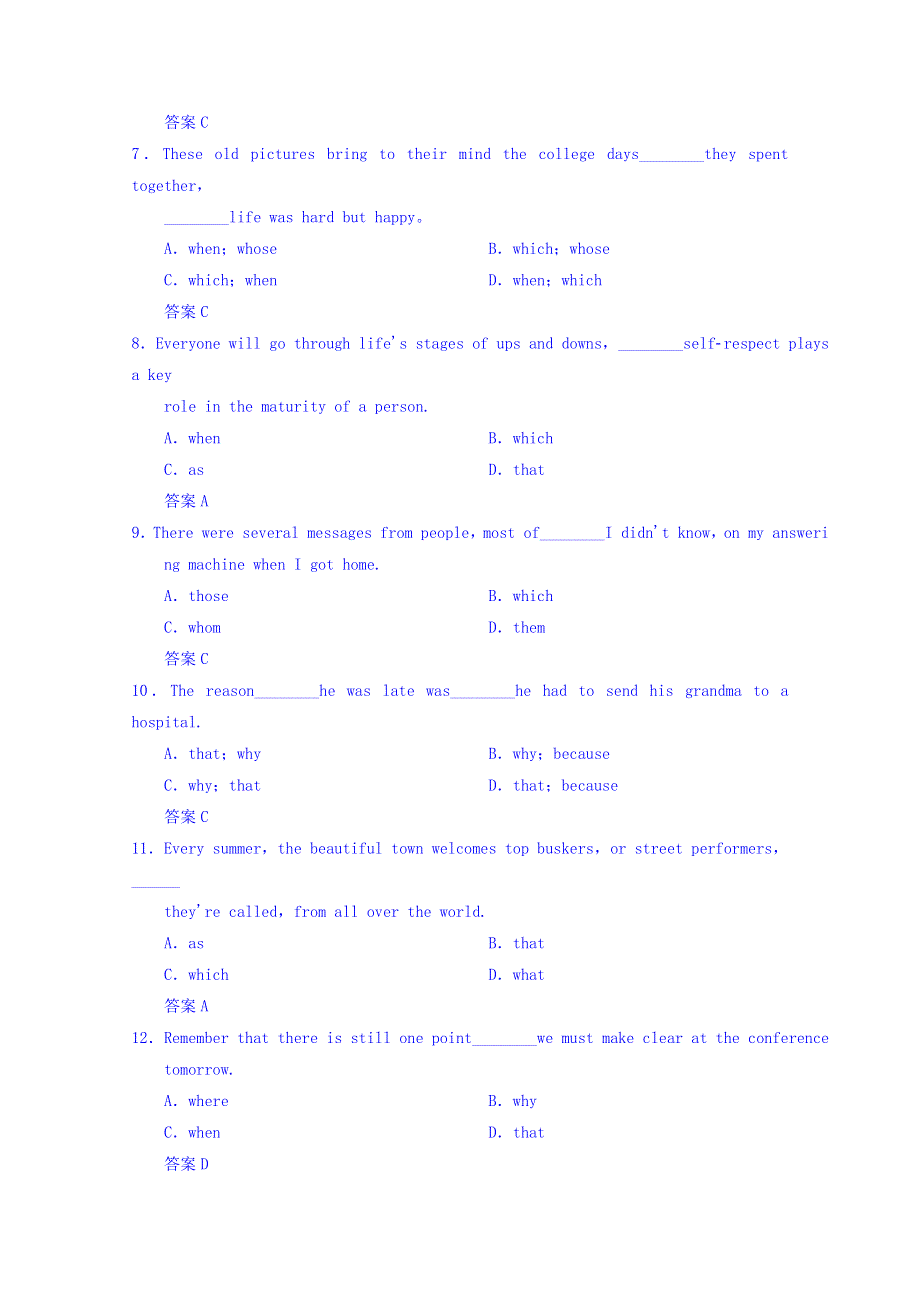 2018届大一轮英语复习习题：语法练习 专题七 定语从句 WORD版含答案.doc_第2页