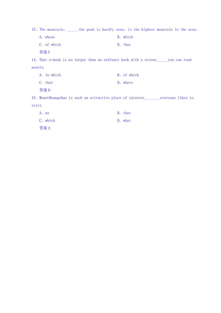 2018届大一轮英语复习习题：语法练习 专题七 定语从句 WORD版含答案.doc_第3页