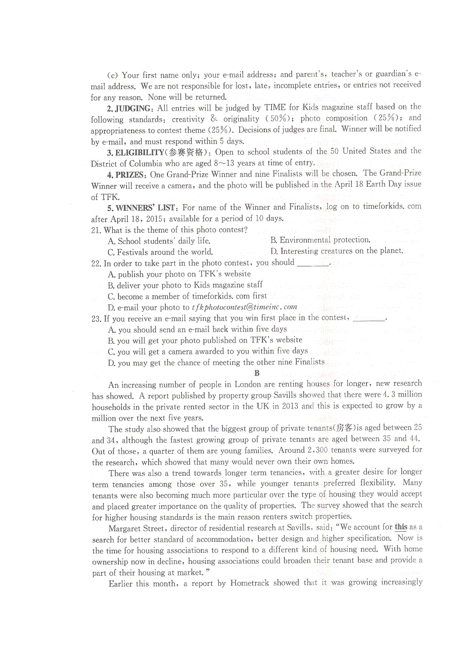 2015年普通高校招生全国统一考试仿真模拟全国卷英语（二） 扫描版含解析.doc_第3页