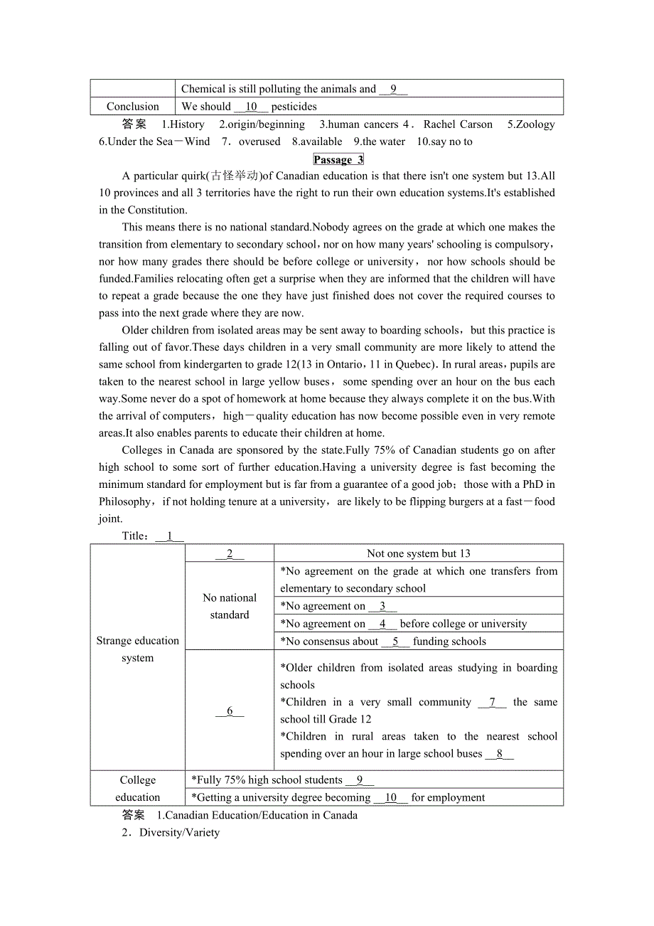 《创新设计》2015高考英语（湖南专用）大二轮总复习定时训练 17.doc_第3页