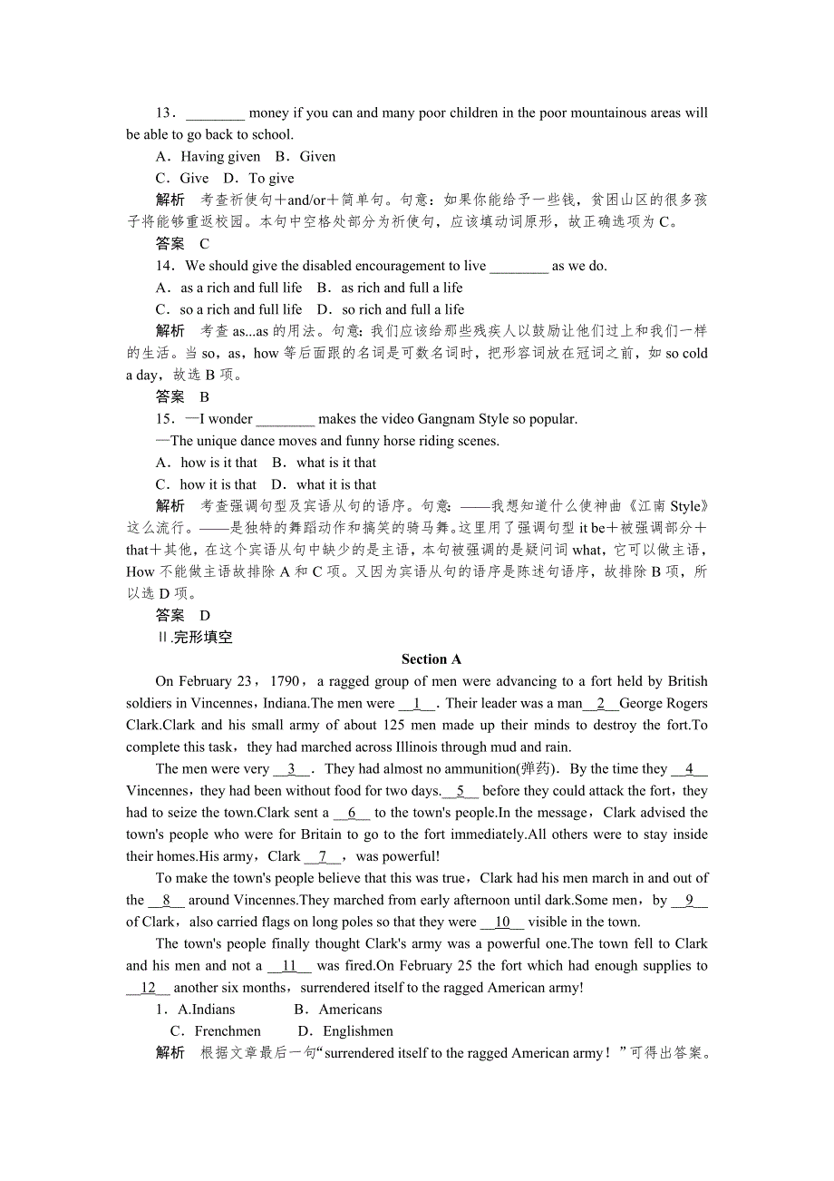 《创新设计》2015高考英语（湖南专用）大二轮总复习定时训练 5.doc_第3页