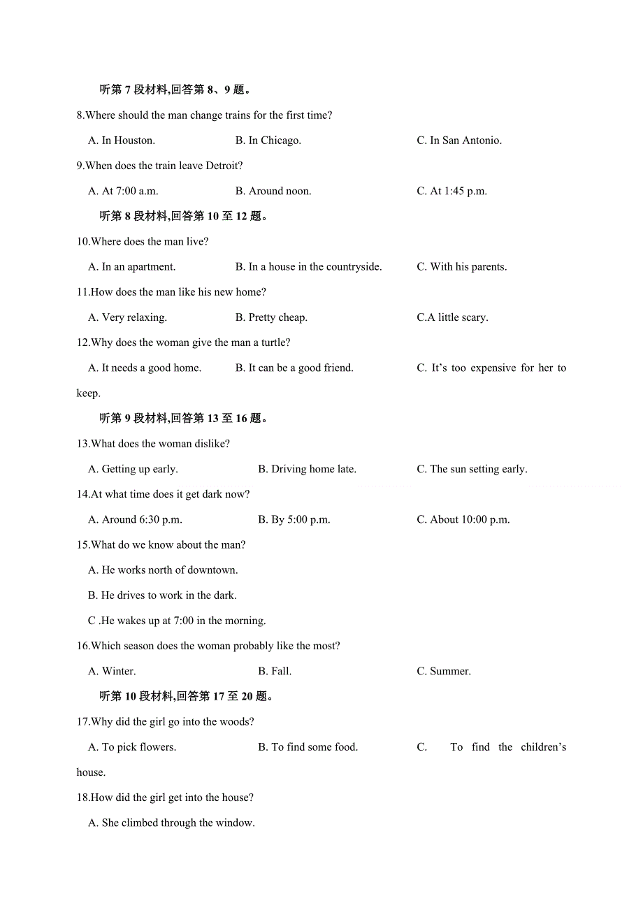 四川省广元市剑阁县（基地班）2019-2020学年高一下学期联考英语试题 WORD版含答案.doc_第2页