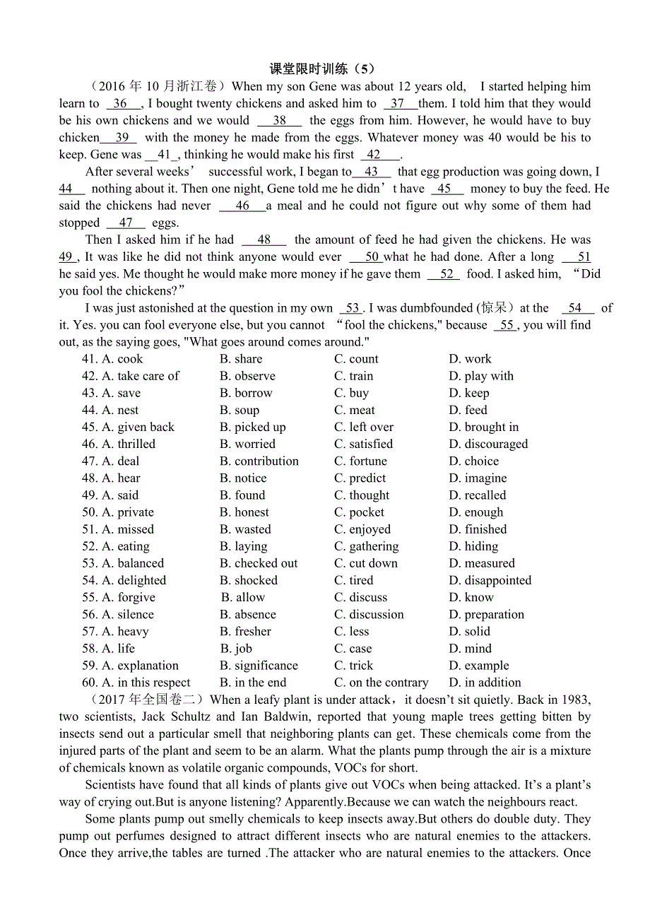 《名校推荐》福建省三明市第一中学高二英语限时训练（5）.doc_第1页