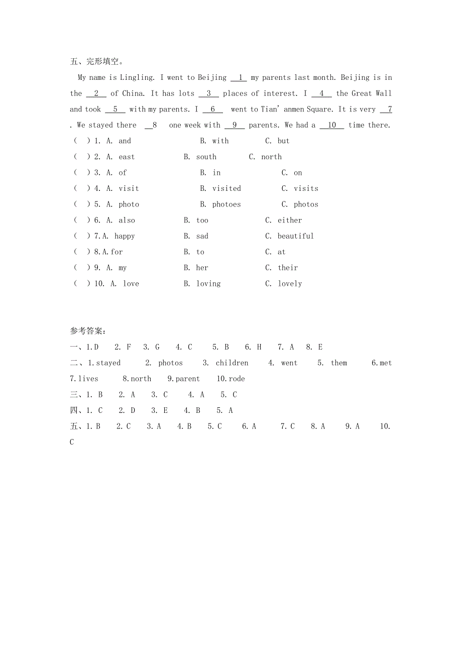 五年级英语下册 Module 6 Unit 1 I went there last year作业 外研版（三起）.docx_第2页