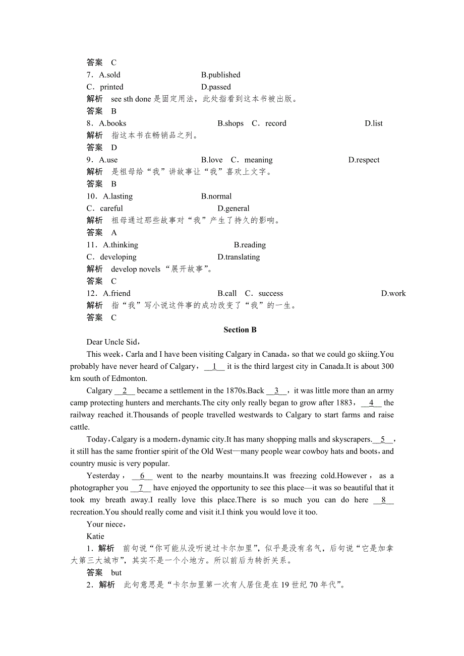 《创新设计》2015高考英语（湖南专用）大二轮总复习定时训练 12.doc_第2页