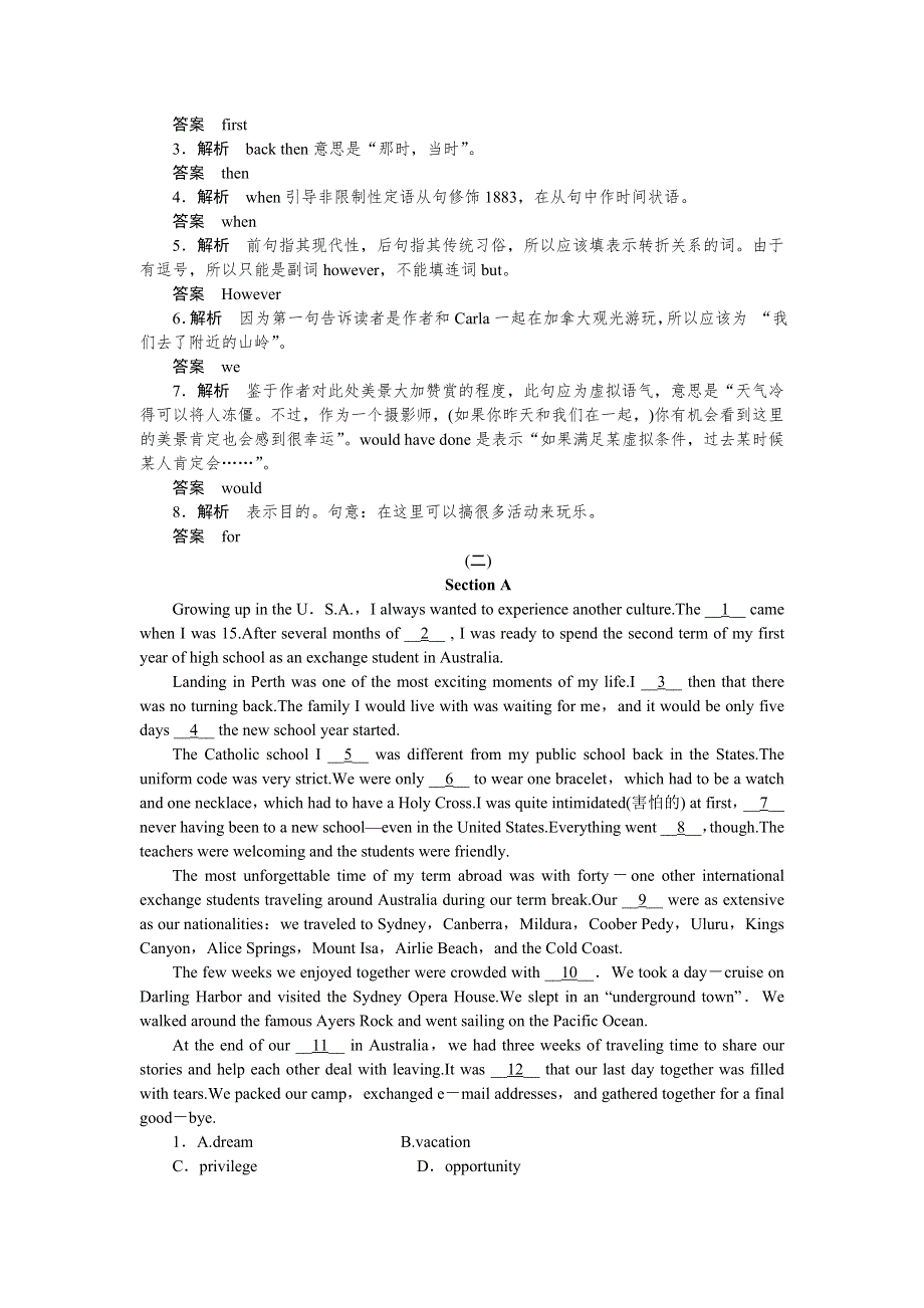 《创新设计》2015高考英语（湖南专用）大二轮总复习定时训练 12.doc_第3页