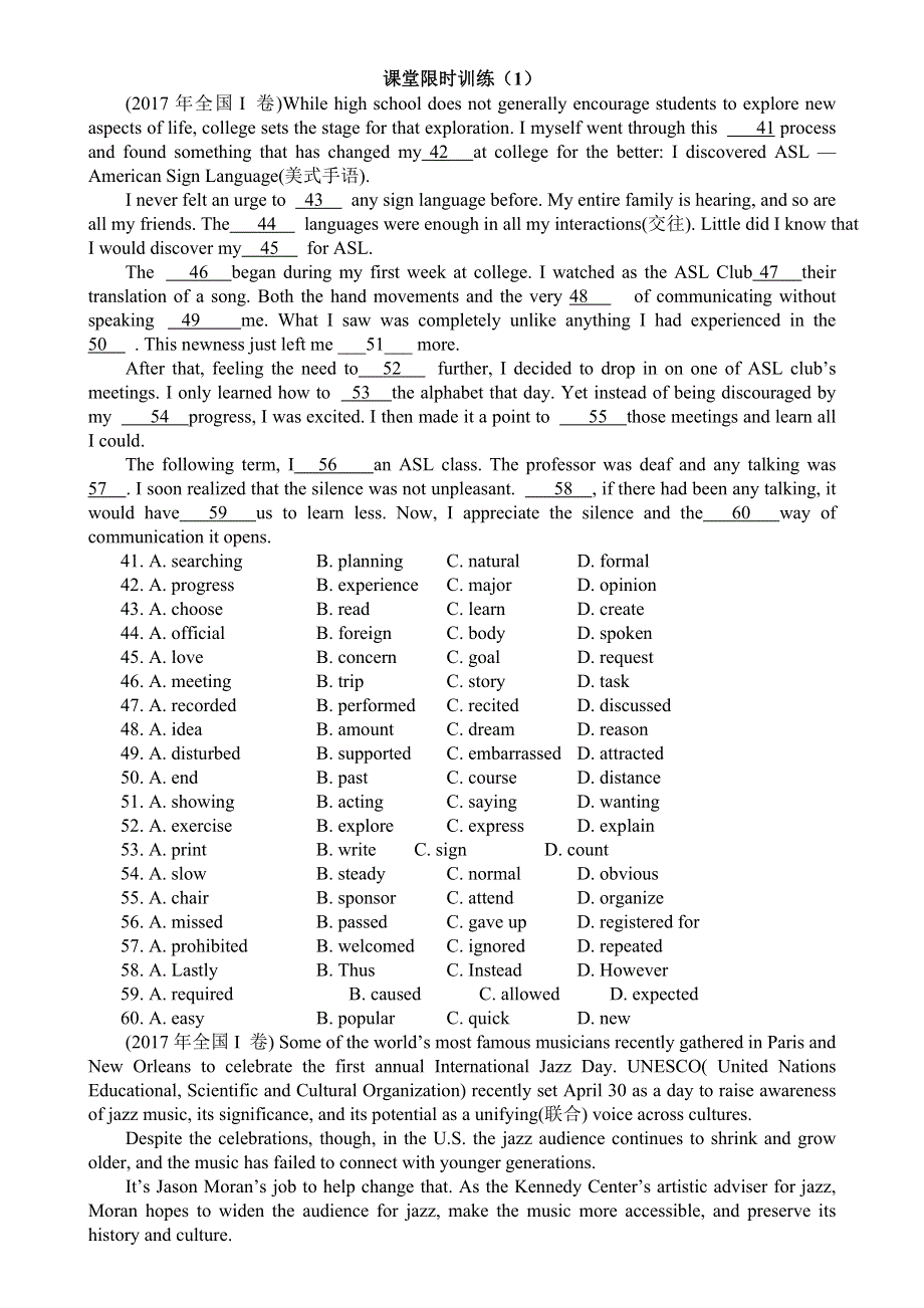 《名校推荐》福建省三明市第一中学高二英语限时训练（1）.doc_第1页