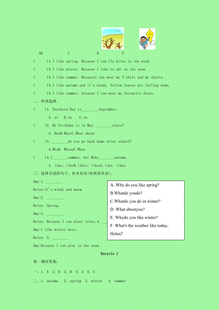 五年级英语下册 Recycle 1课课练 人教PEP版.docx_第2页