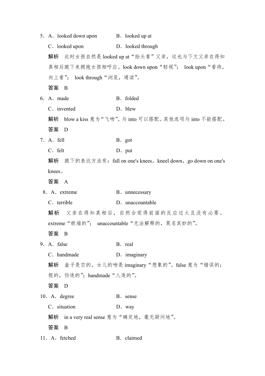 《创新设计》2015高考英语（湖南专用）大二轮总复习高考倒计时第21天精练一刻钟.doc_第3页